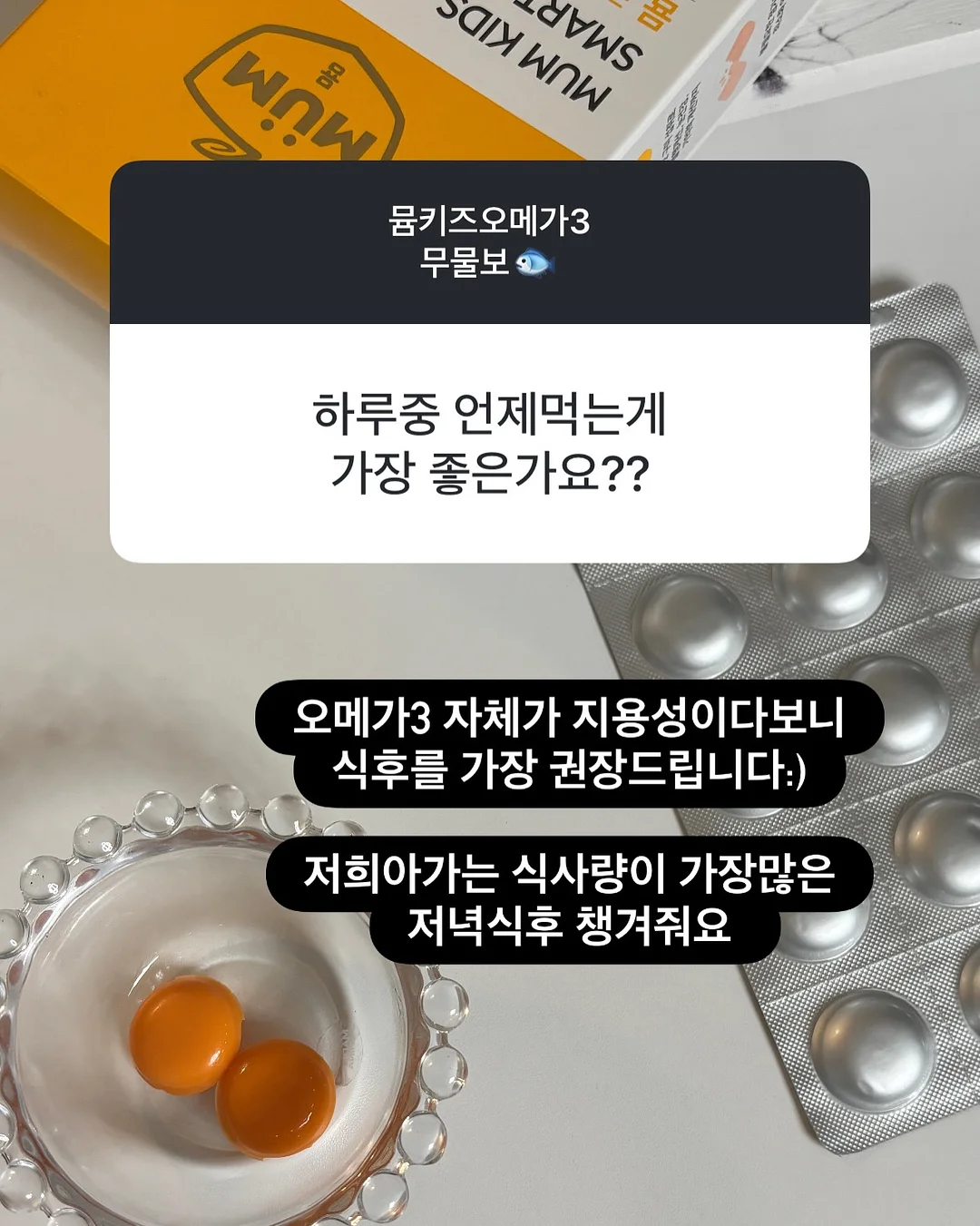 크레이프케이크 7
