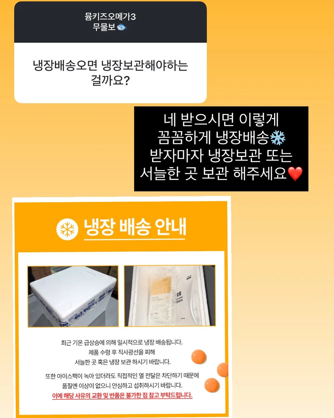 크레이프케이크 8