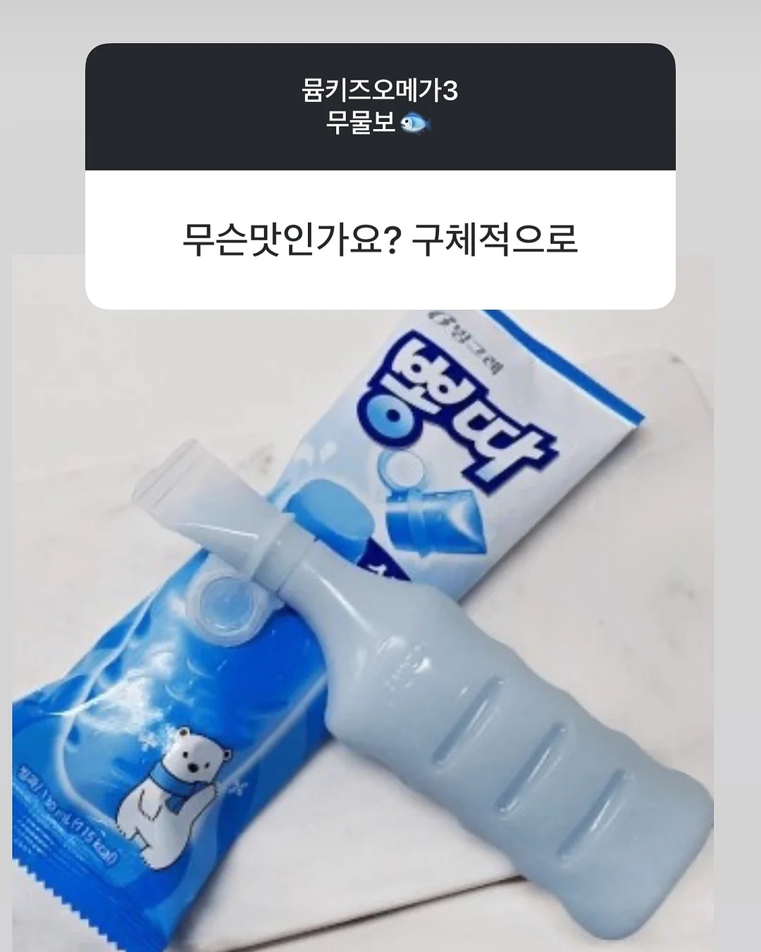 크레이프케이크 9