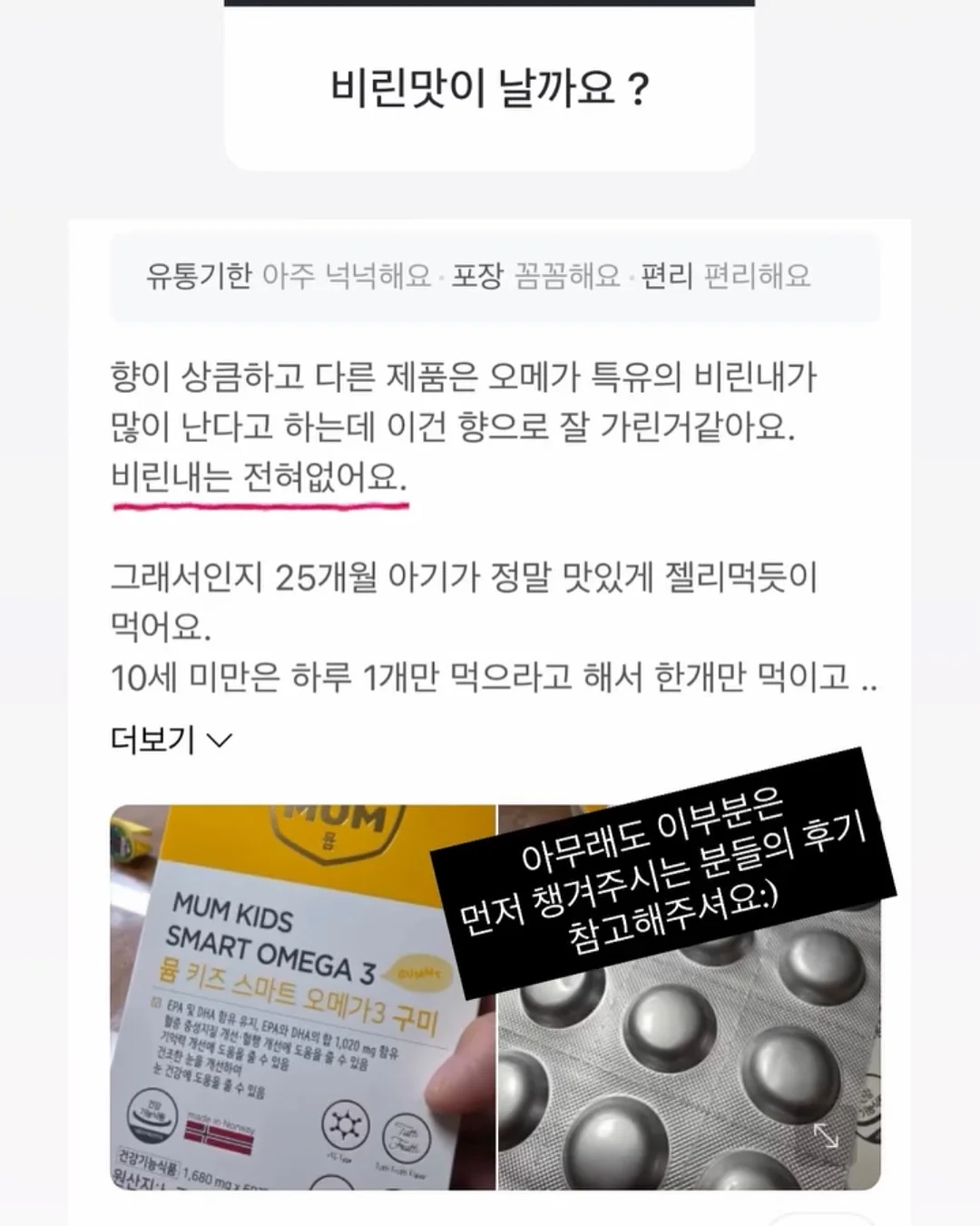 크레이프케이크 10