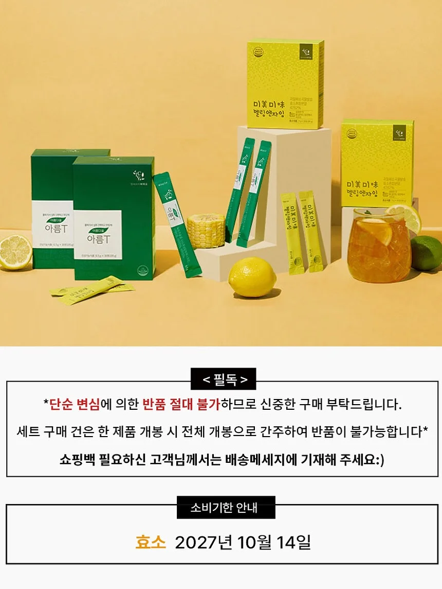 철제 물조리개 화병 14