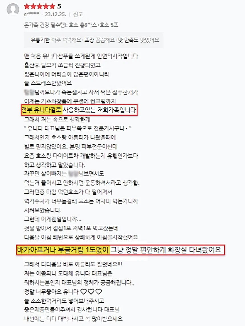 철제 물조리개 화병 8