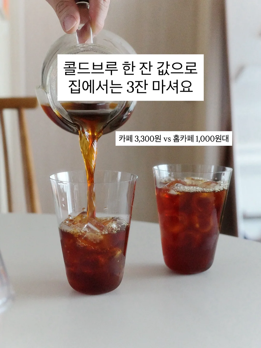 푸루와 배코 이모티콘 1