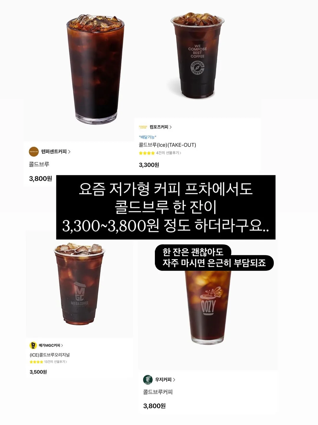 푸루와 배코 이모티콘 3