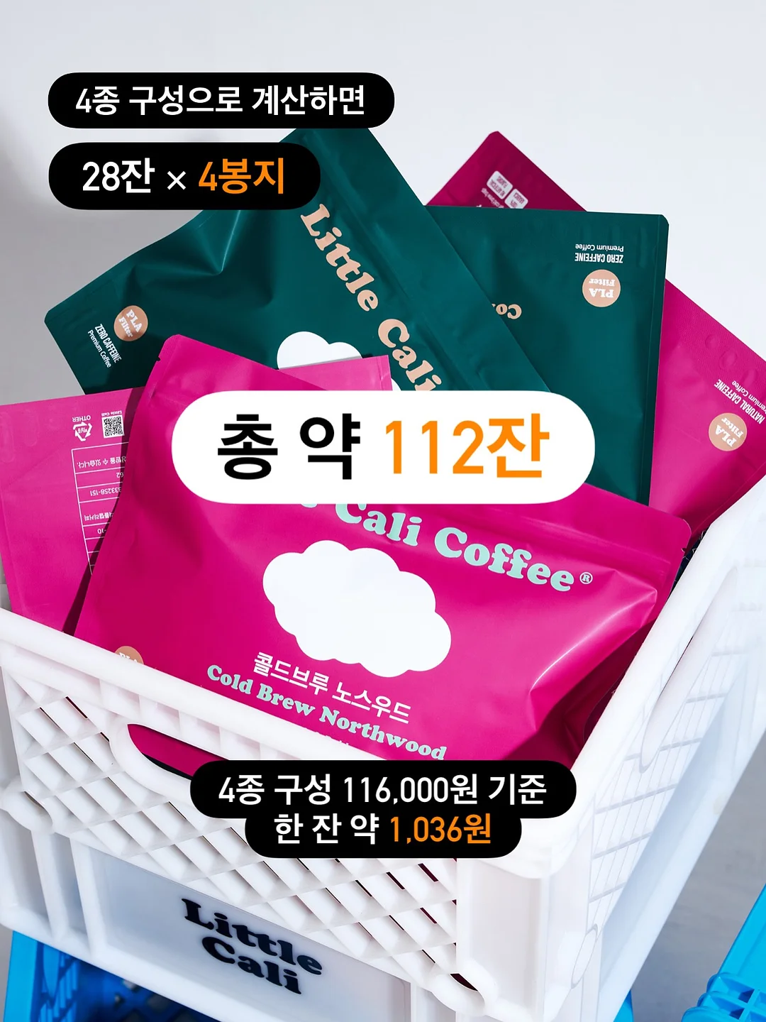 푸루와 배코 이모티콘 5