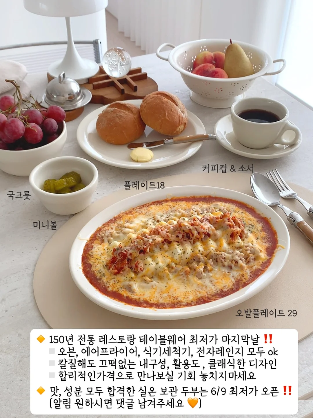 톤업 선크림 2