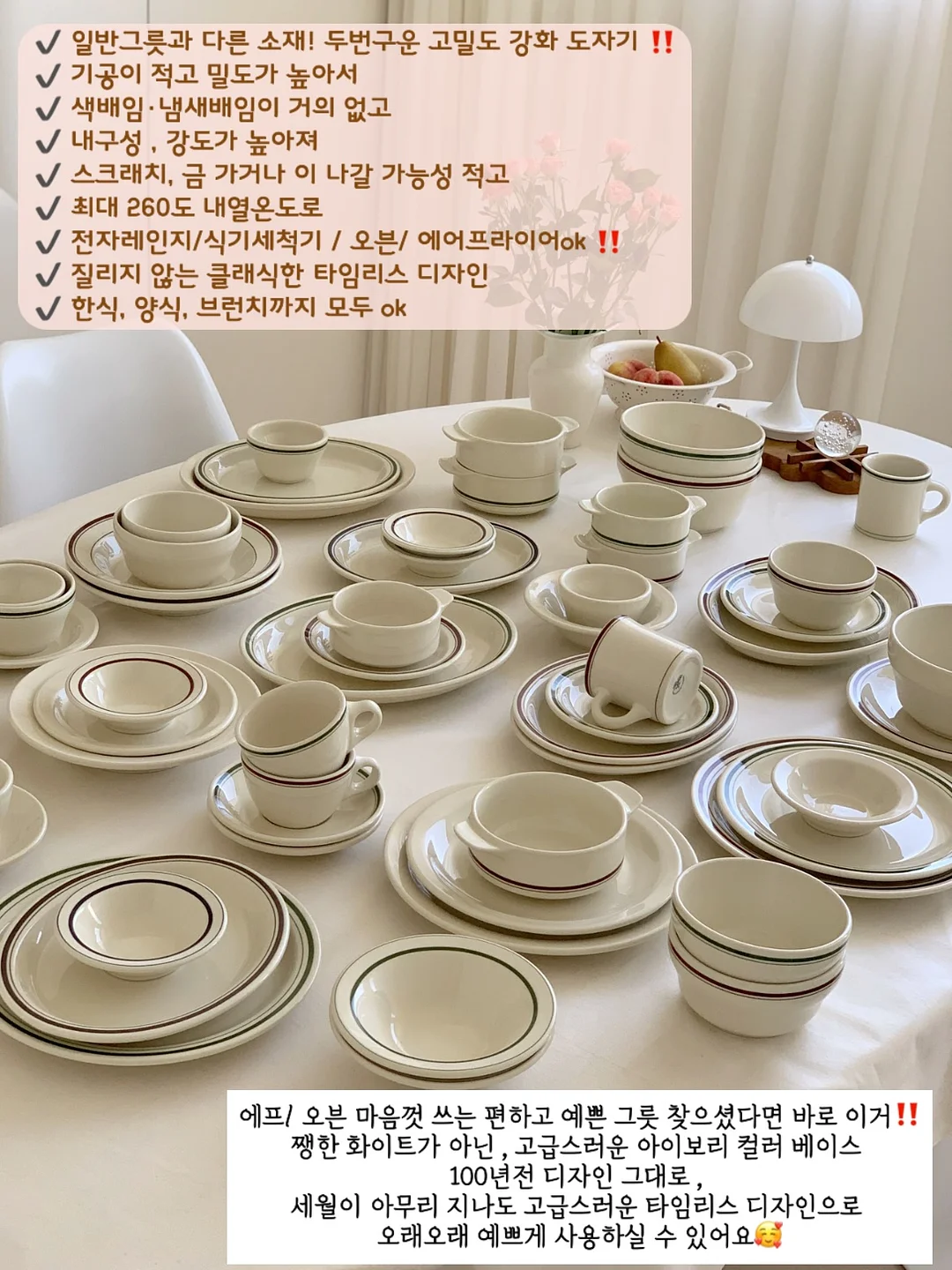 톤업 선크림 6