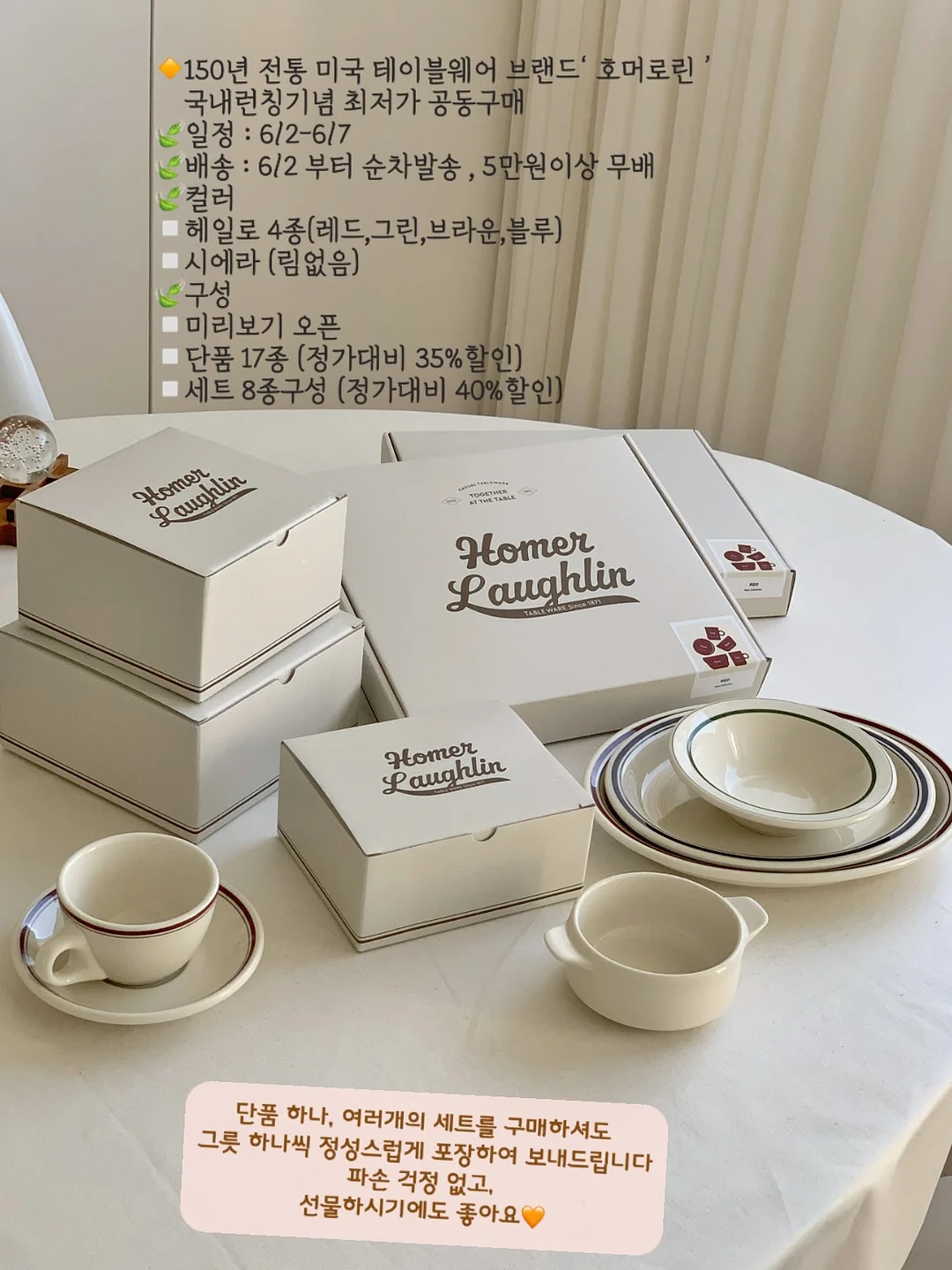 톤업 선크림 7