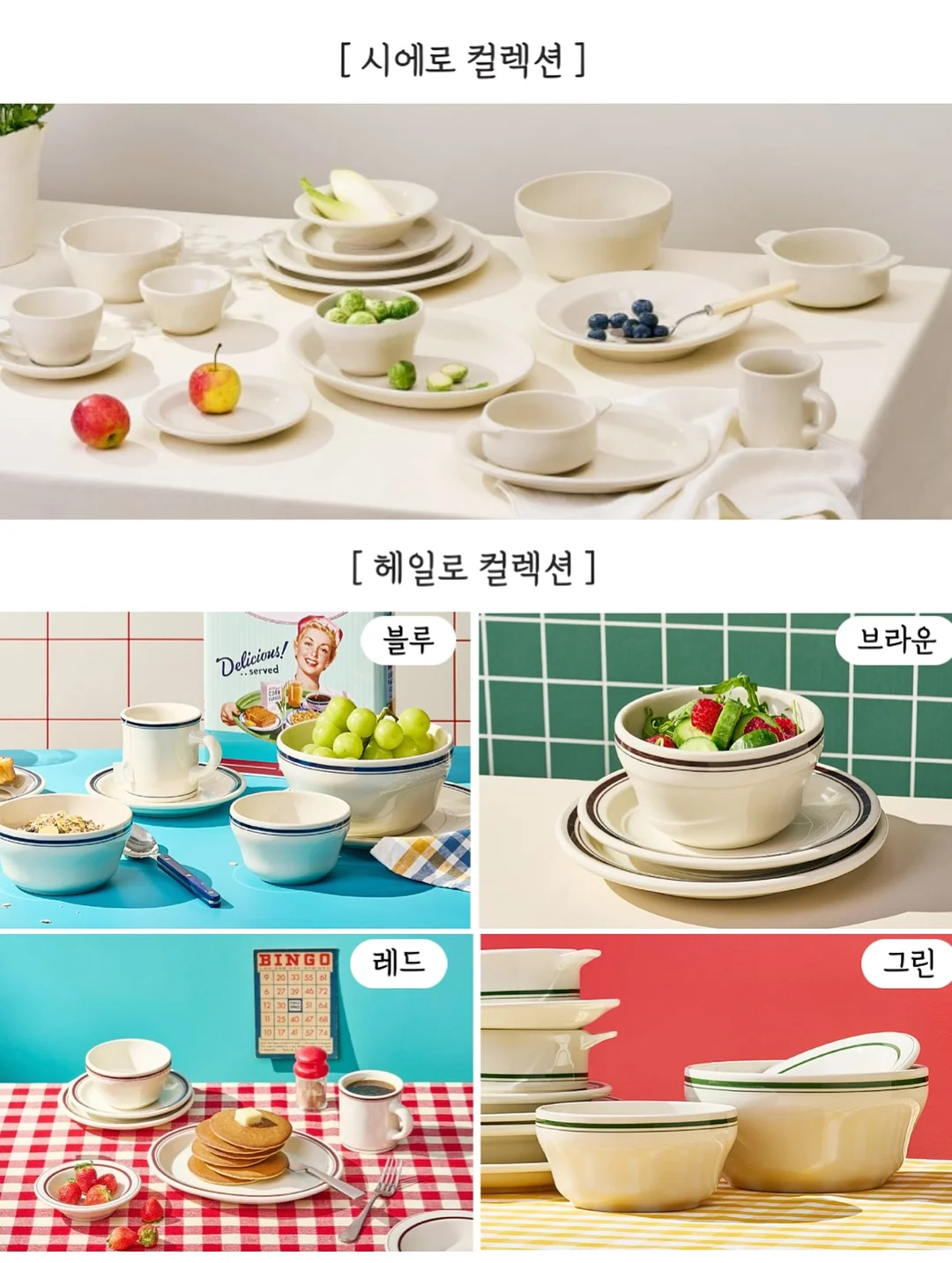 톤업 선크림 8