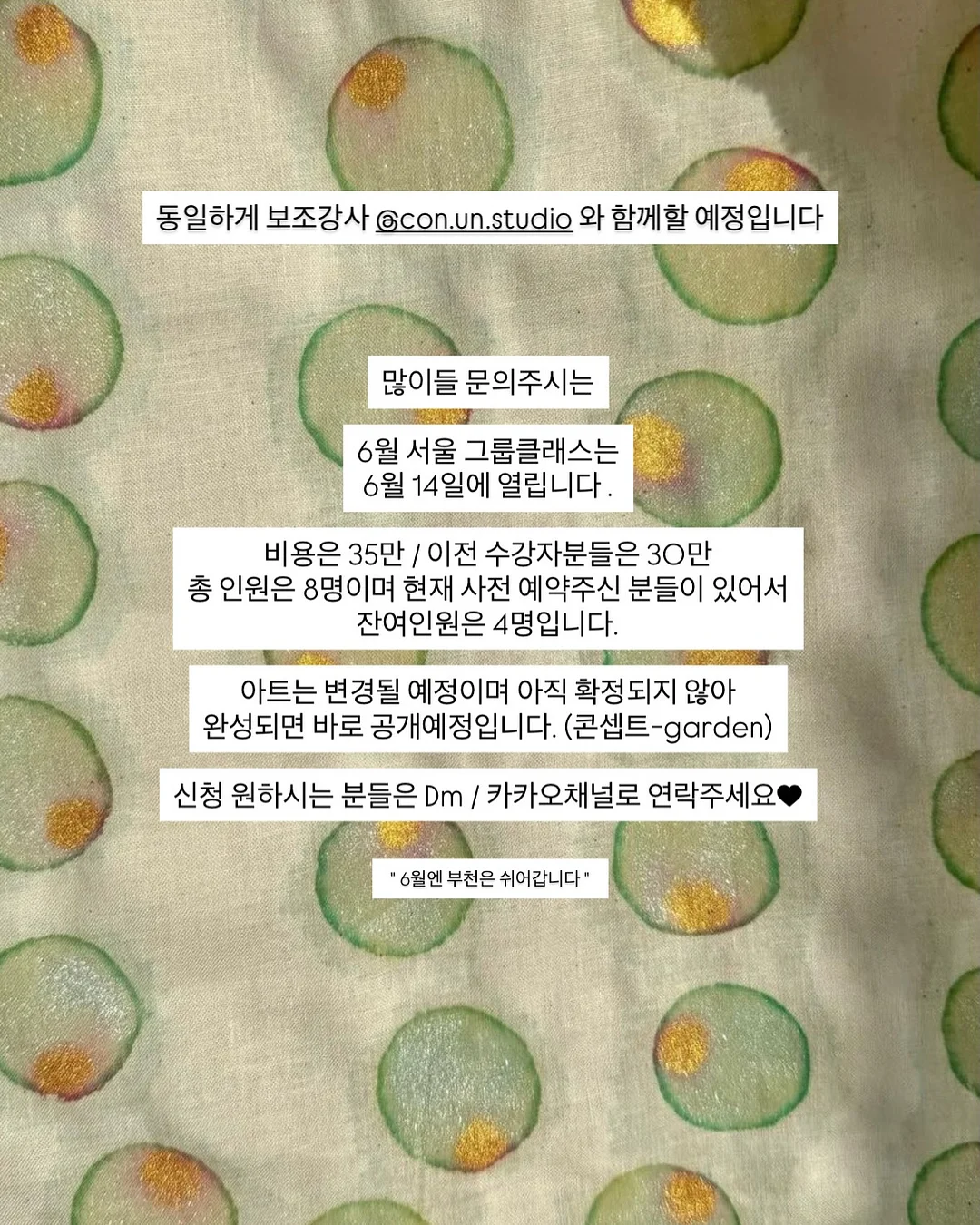 유아 스트라이더 밸런스 자전거 4
