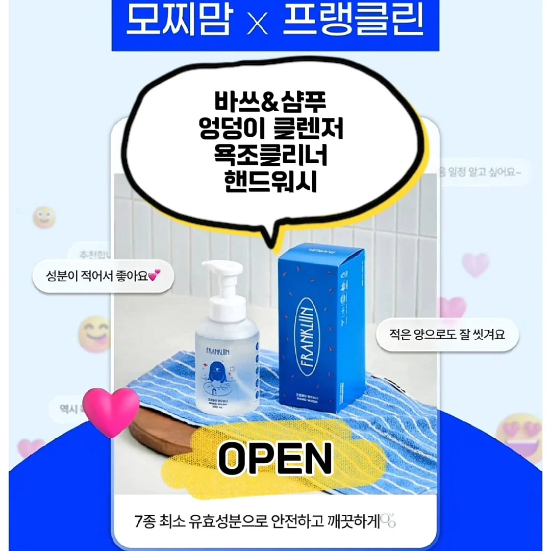 여름 반목 밴딩 윈드 브레이커 1