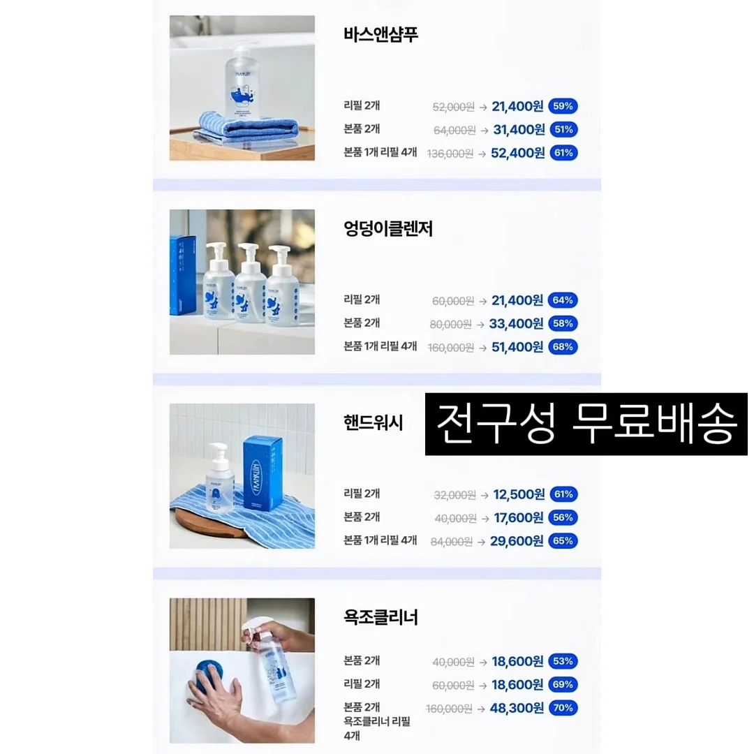 여름 반목 밴딩 윈드 브레이커 15