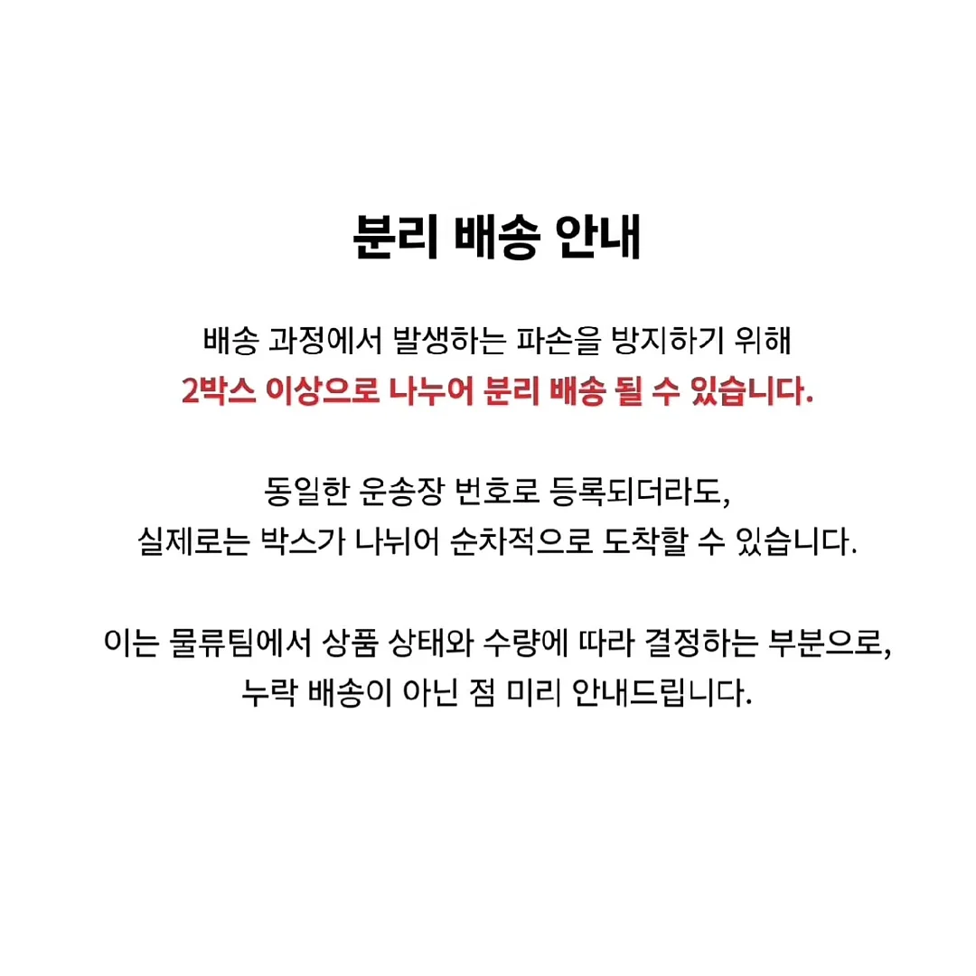 여름 반목 밴딩 윈드 브레이커 16