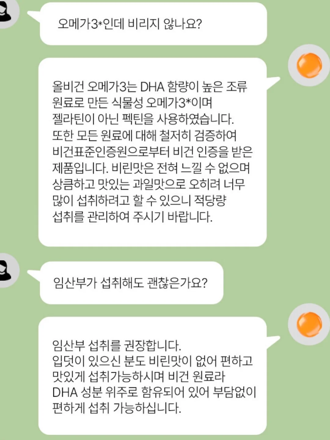 엘라멘타 IVORY STONE 벽체 11