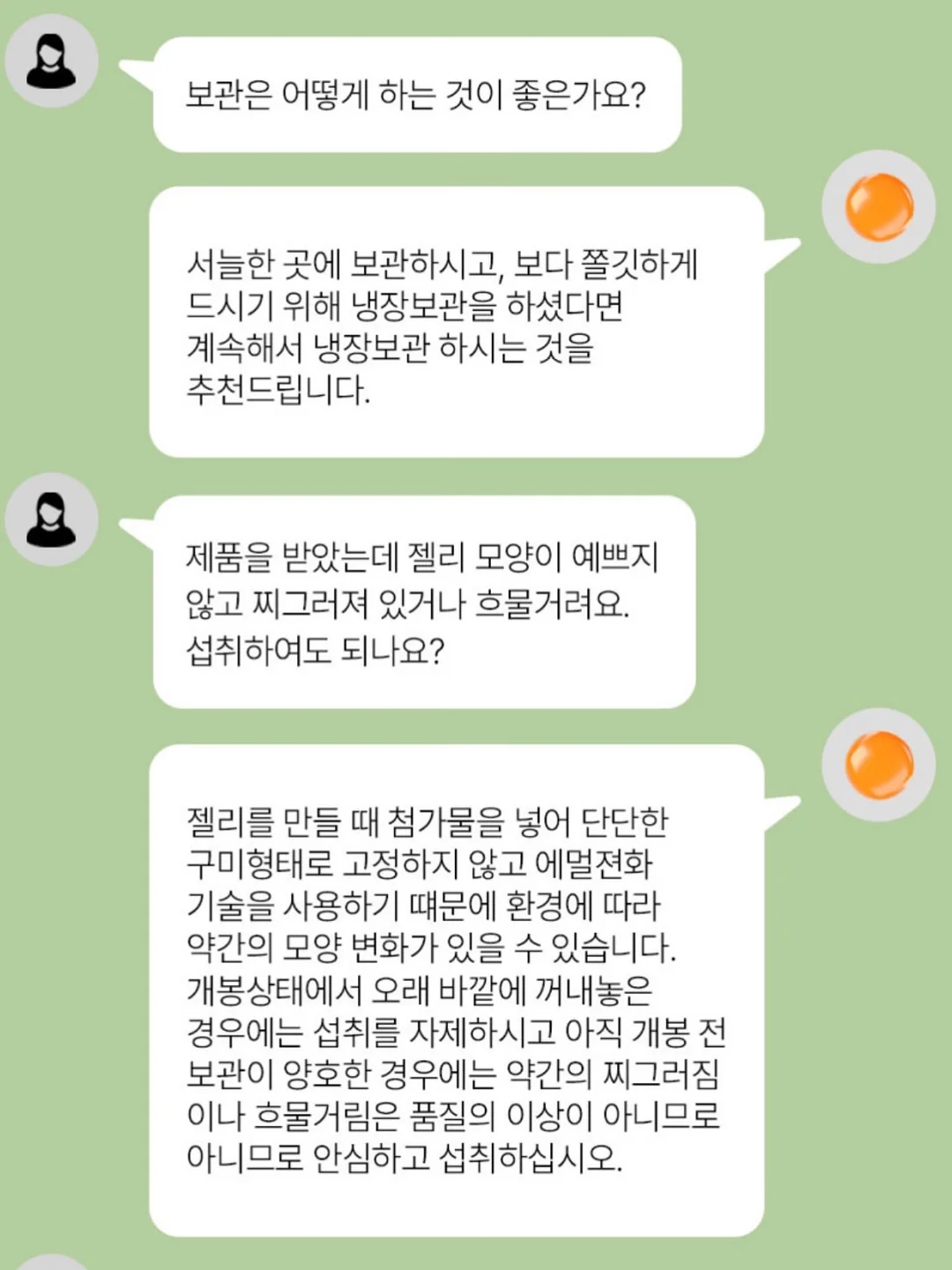 엘라멘타 IVORY STONE 벽체 12