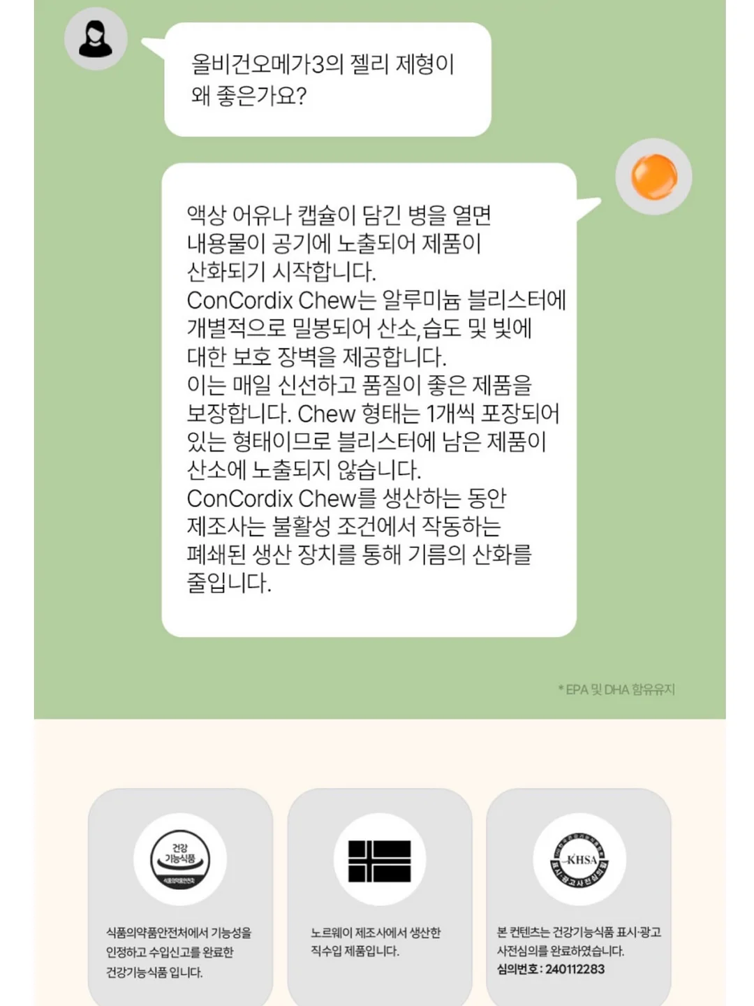 엘라멘타 IVORY STONE 벽체 13