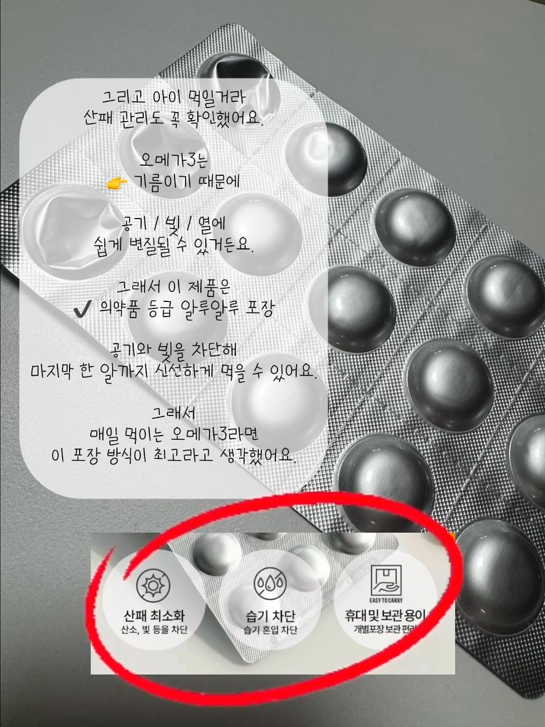 엘라멘타 IVORY STONE 벽체 8