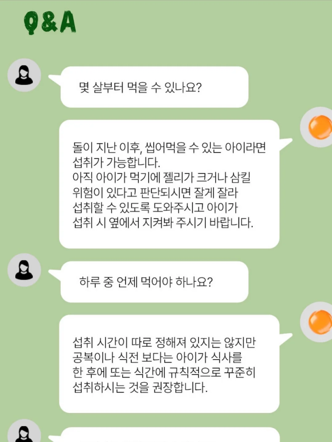 엘라멘타 IVORY STONE 벽체 10
