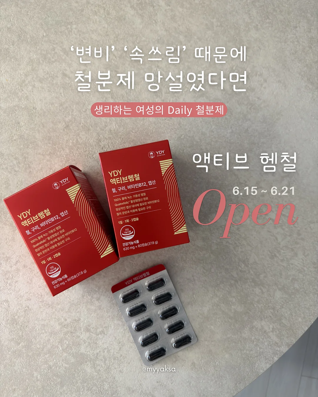 위라클 패밀리 유료 멤버십 1