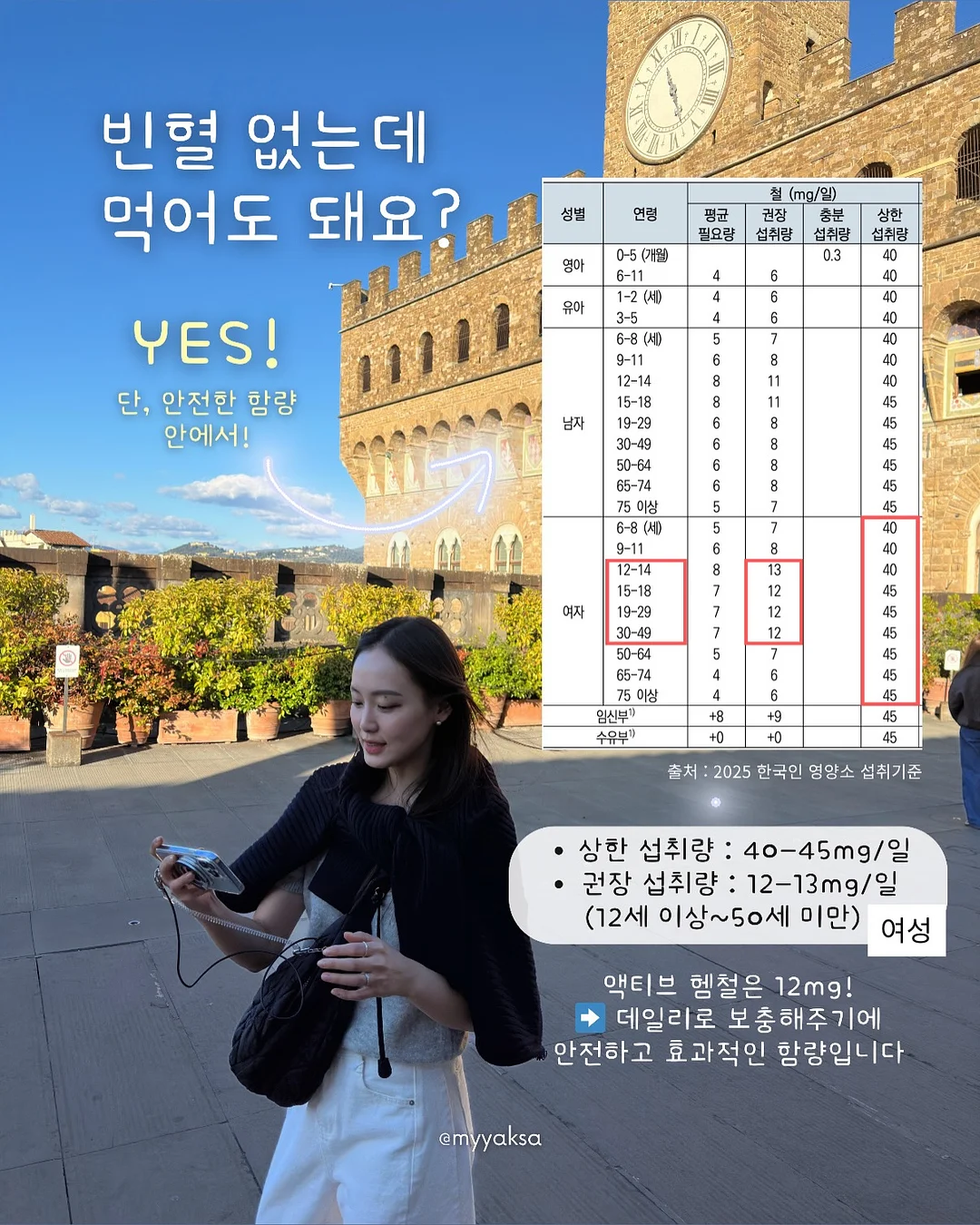 위라클 패밀리 유료 멤버십 4