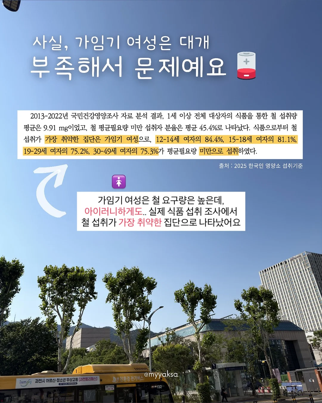 위라클 패밀리 유료 멤버십 5