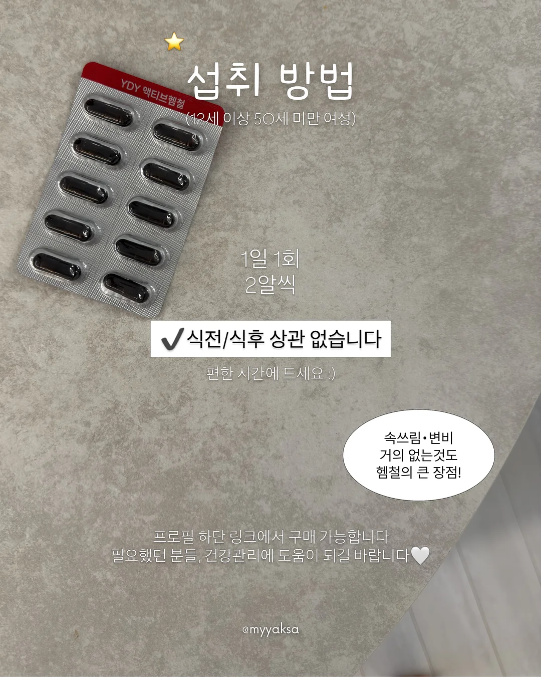 위라클 패밀리 유료 멤버십 10