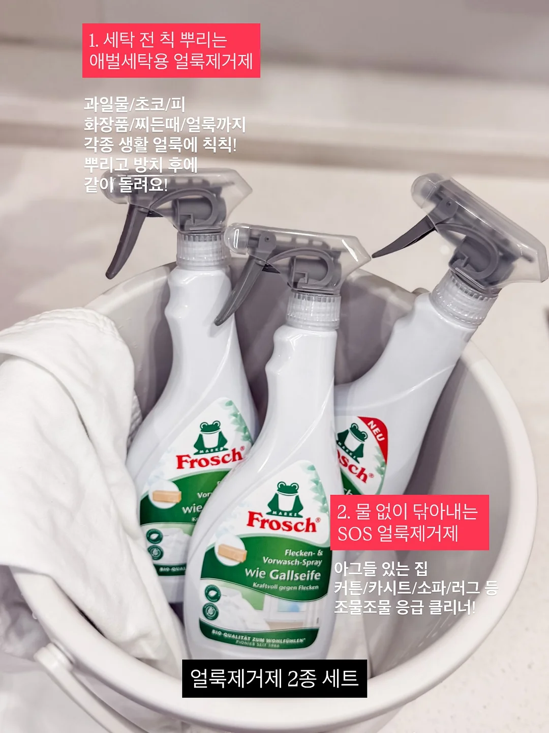 영어초보 탈출 강의 11