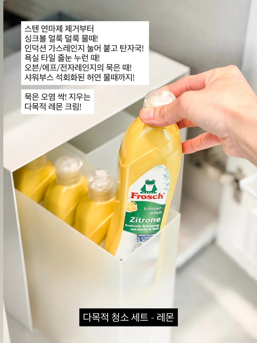 영어초보 탈출 강의 13