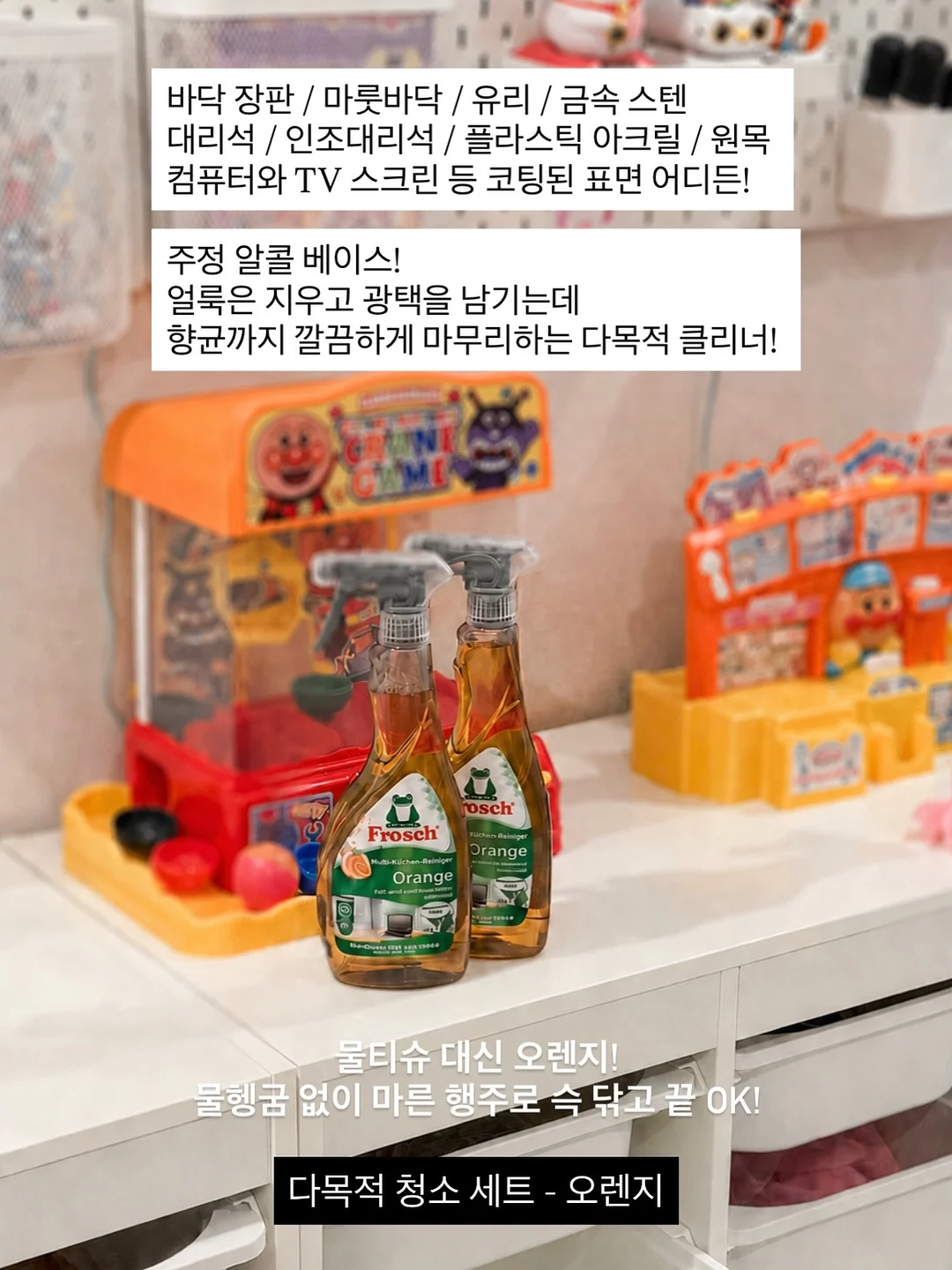 영어초보 탈출 강의 16