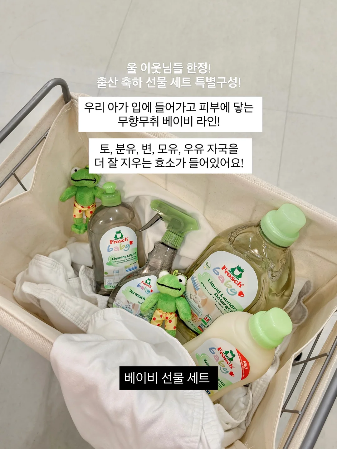 영어초보 탈출 강의 18