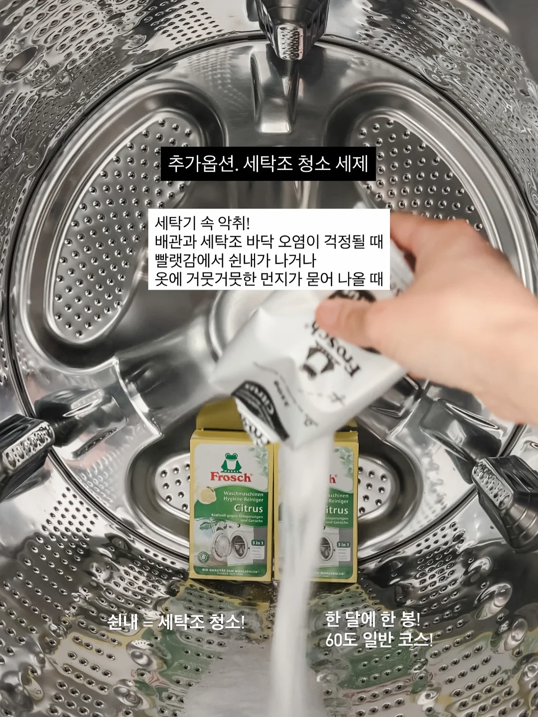 영어초보 탈출 강의 20