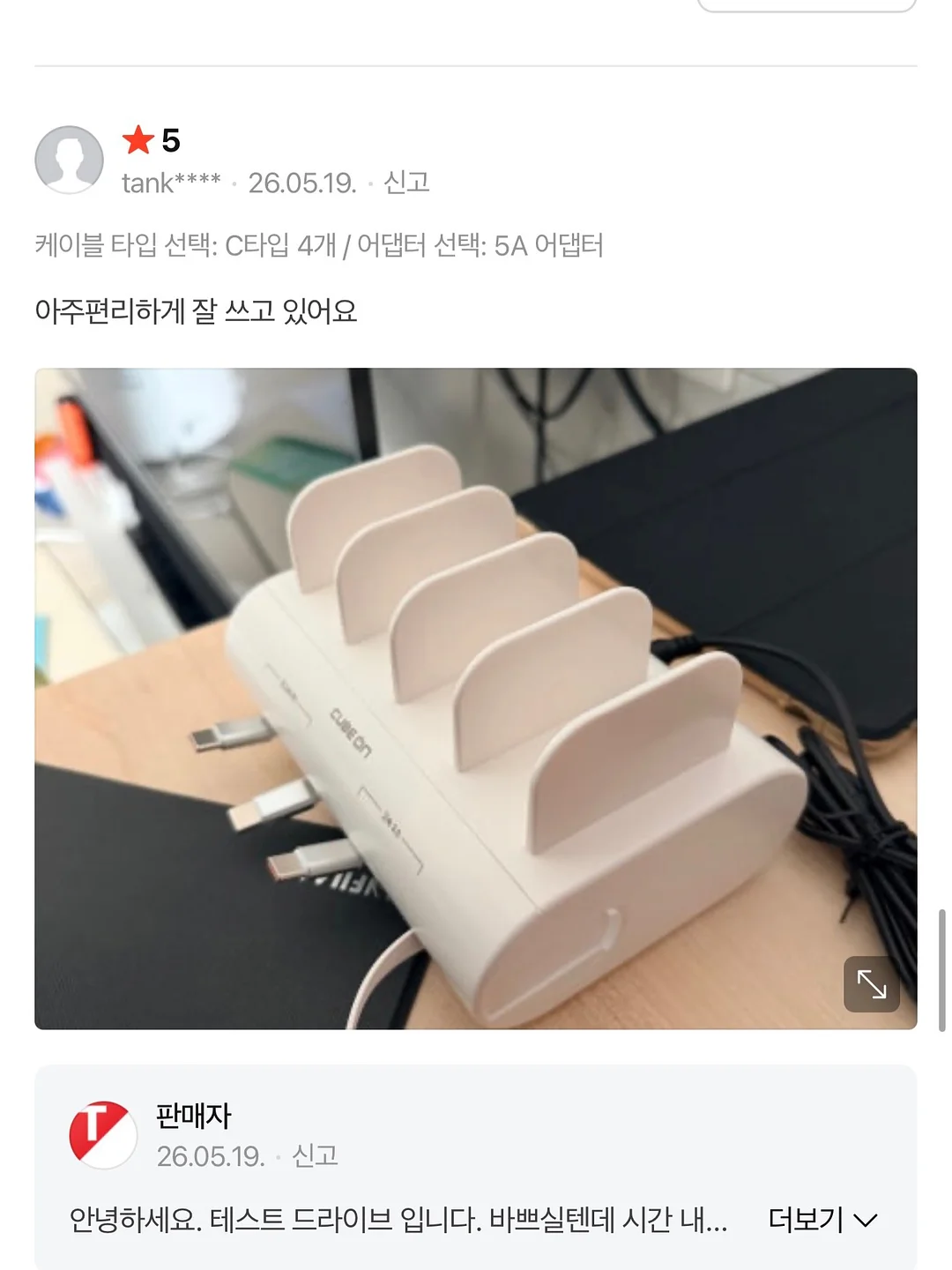 웨일로 서울김포공항점 11