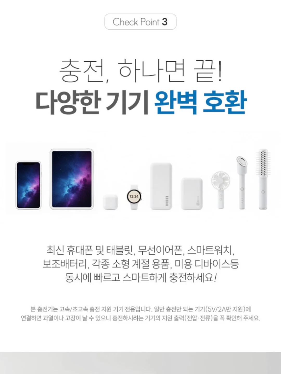 웨일로 서울김포공항점 8