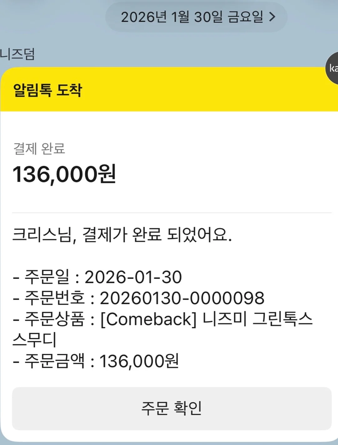 장미 꽃다발 2