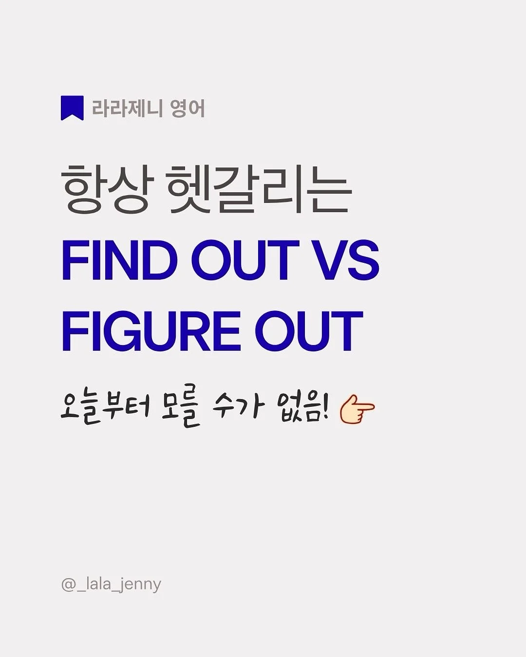 속눈썹 펌&연장 1