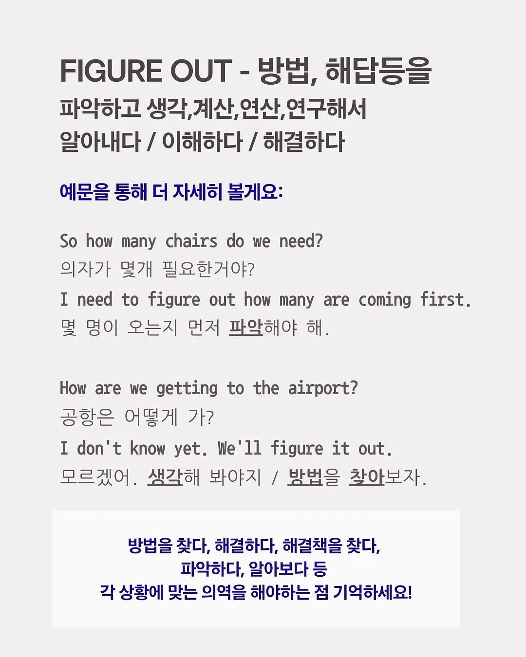 속눈썹 펌&연장 3