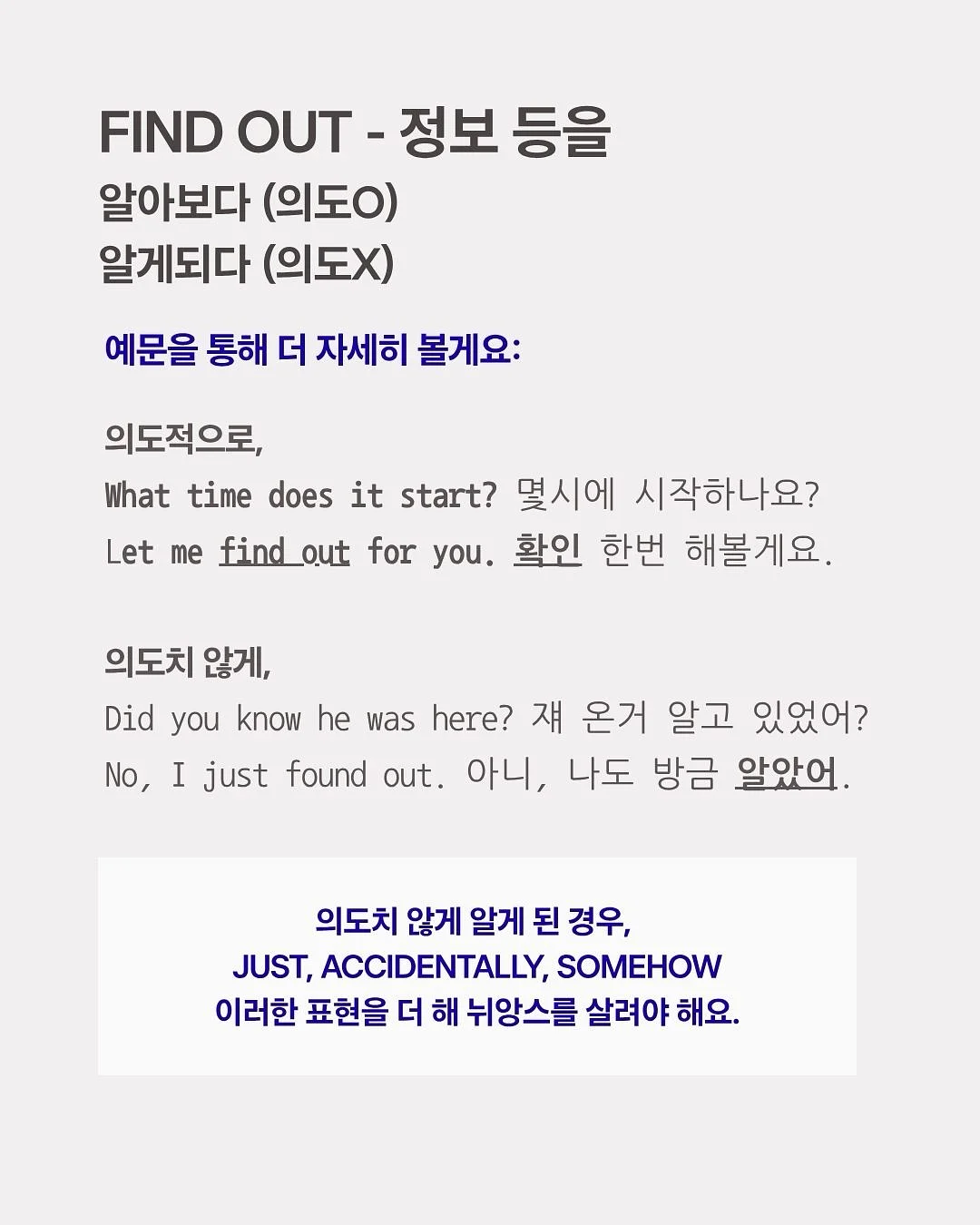 속눈썹 펌&연장 4