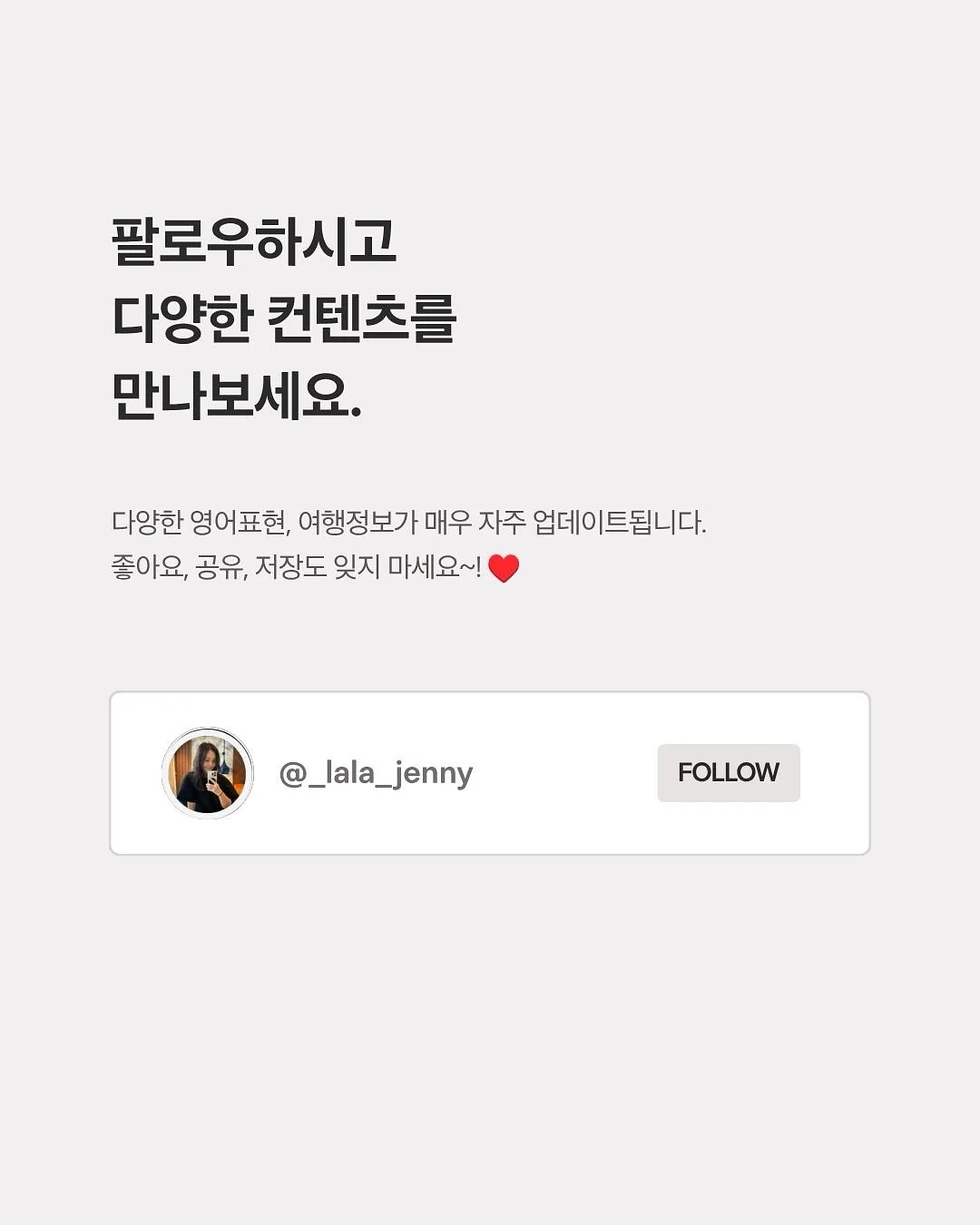 속눈썹 펌&연장 5