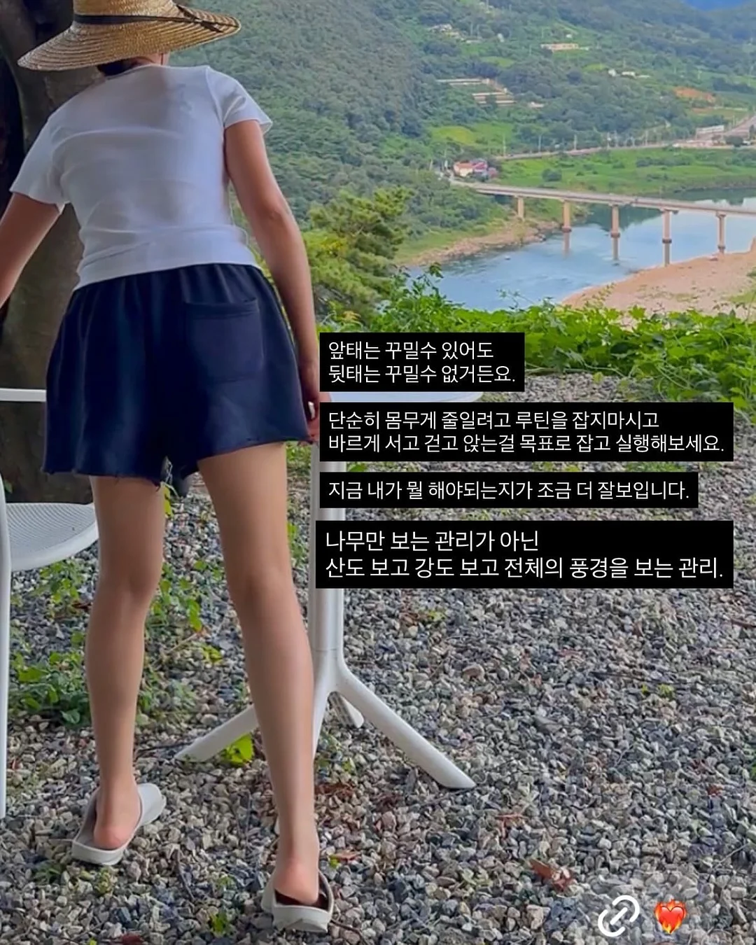 짭짤이 토마토 11