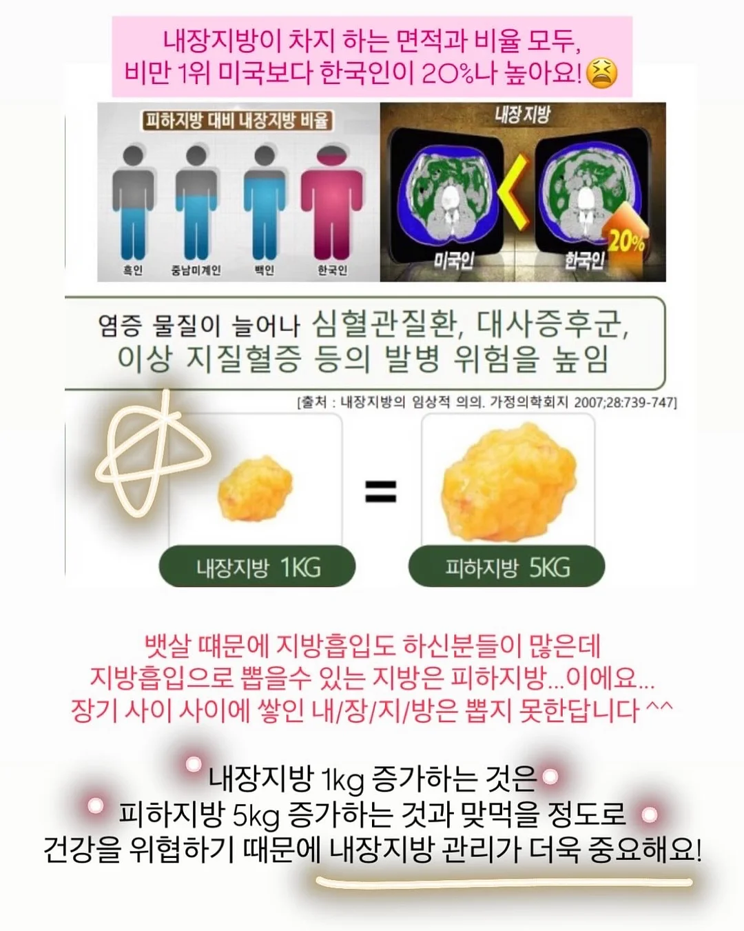 짭짤이 토마토 13