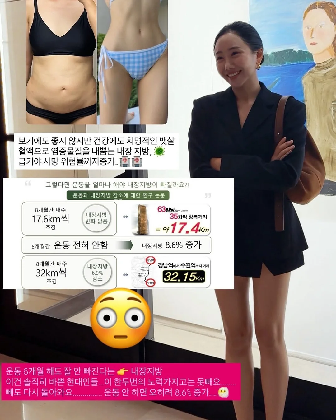 짭짤이 토마토 14