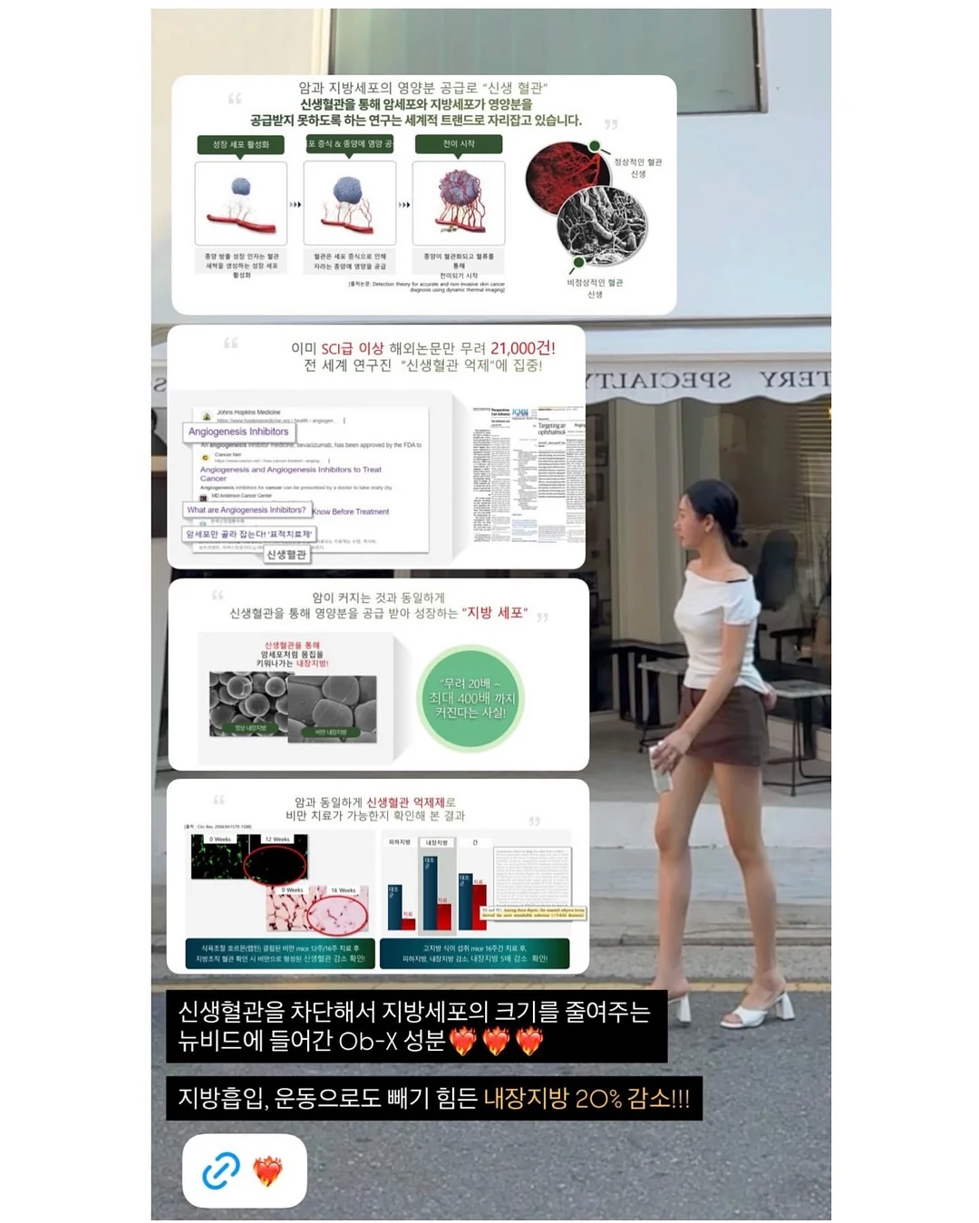 짭짤이 토마토 16