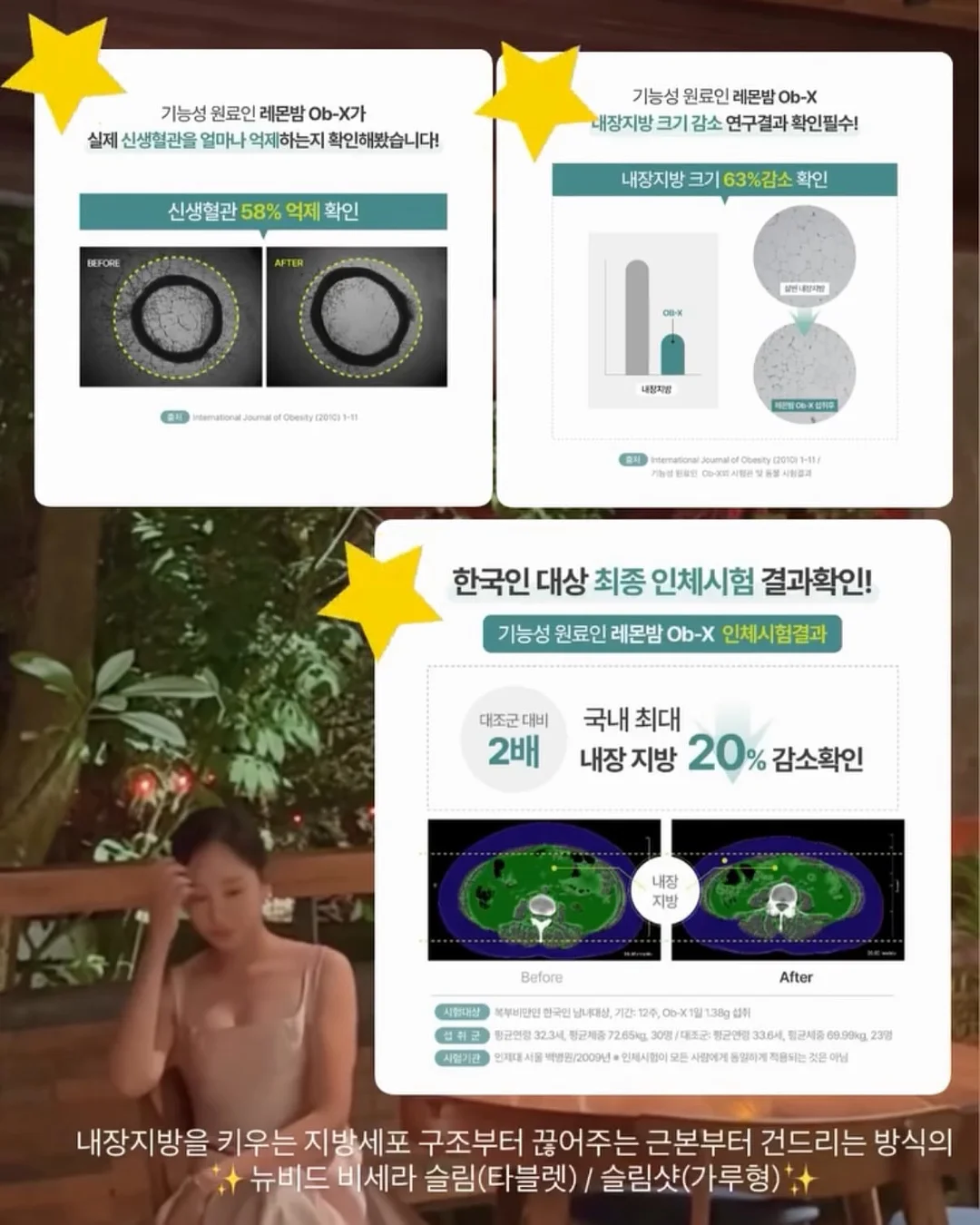 짭짤이 토마토 19