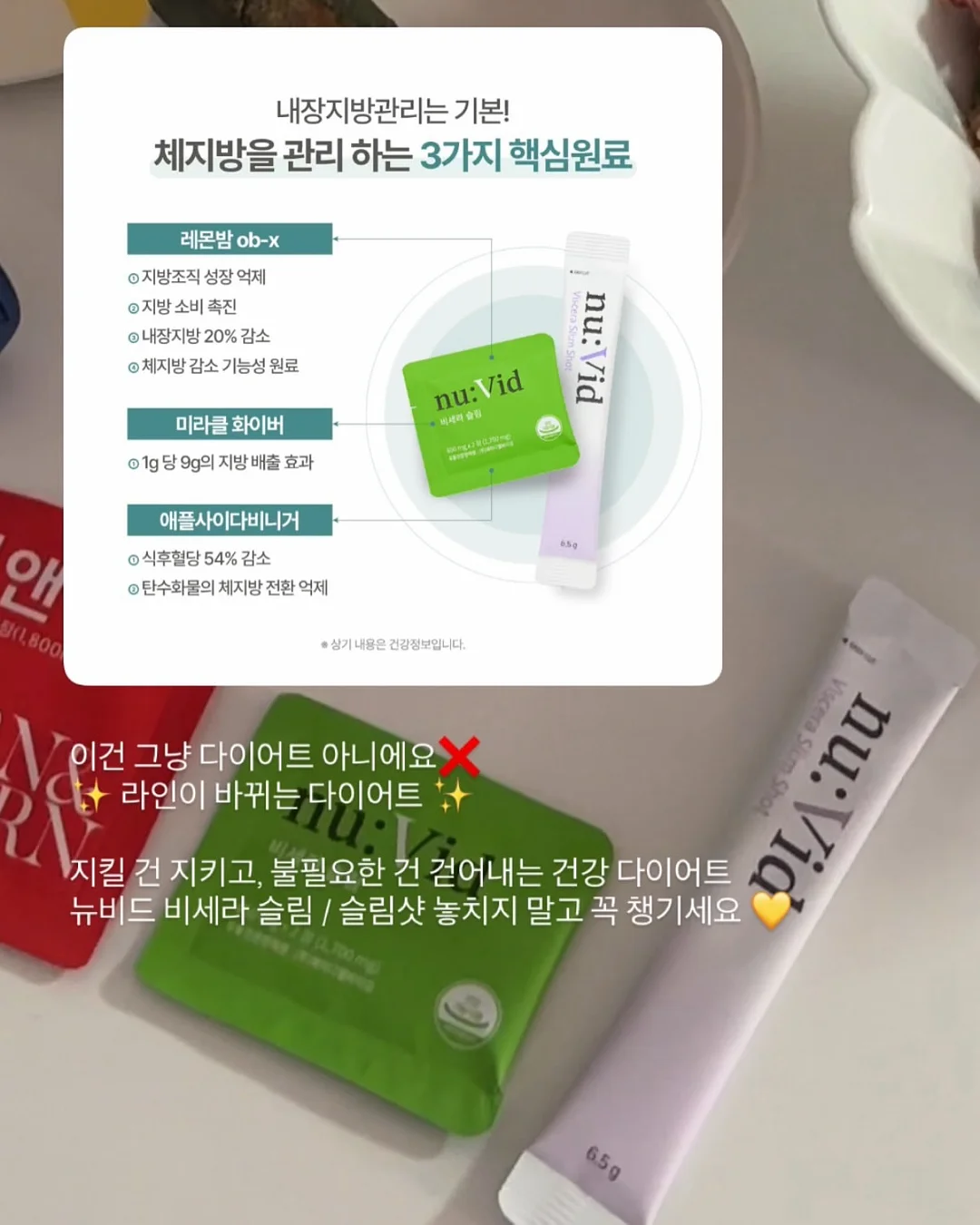 짭짤이 토마토 20
