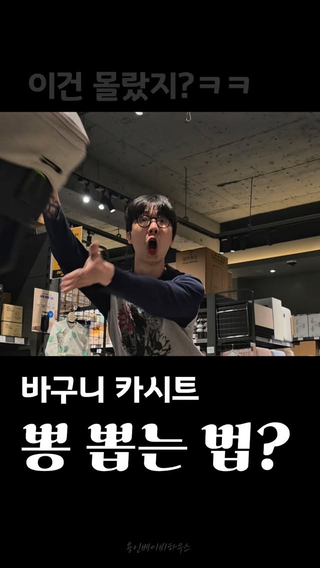 바나나