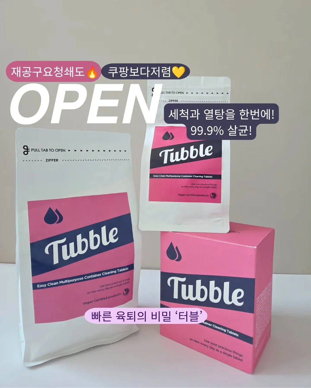 기본티 1
