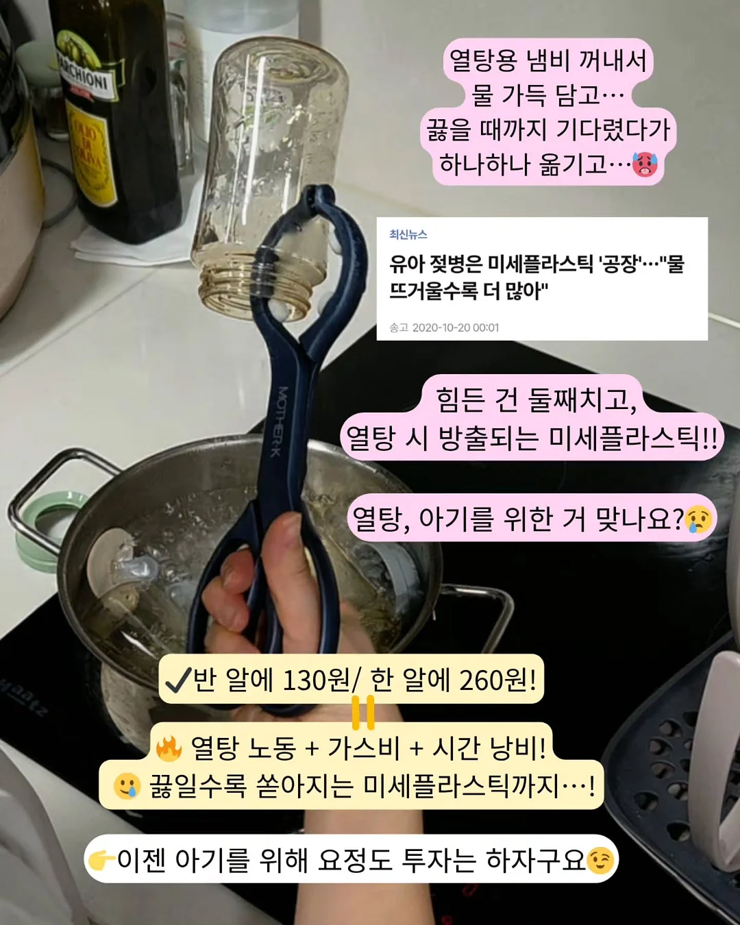 기본티 11