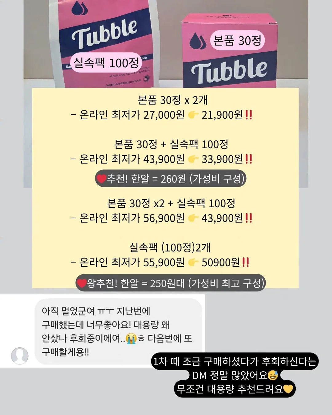 기본티 15