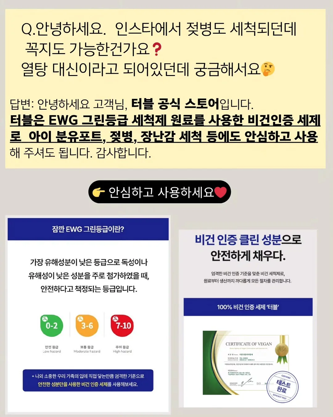 기본티 18