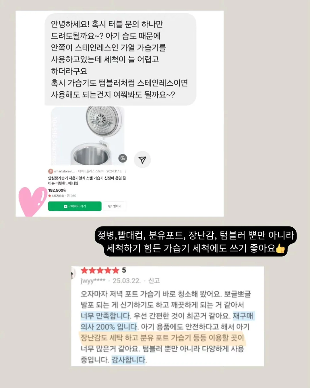 기본티 20
